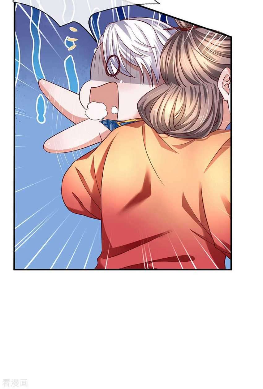Shura Sword Sovereign Chapter 211 - halaman 25