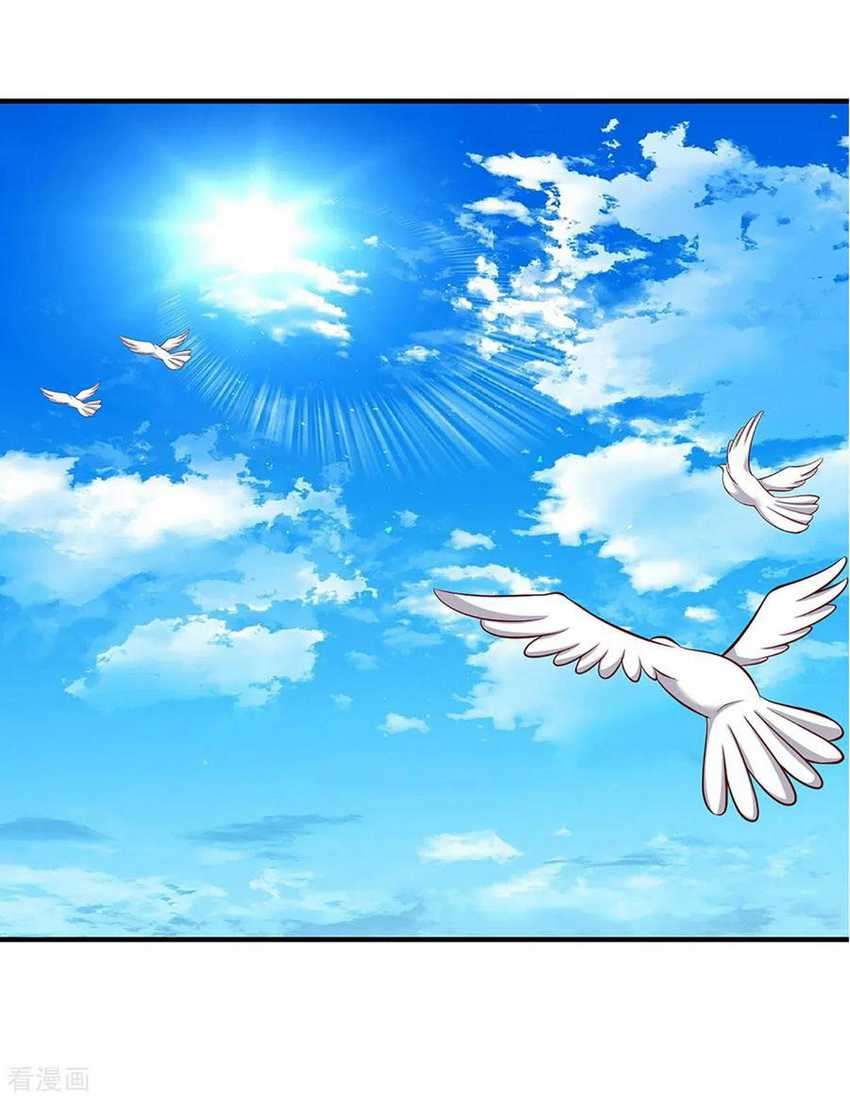 Shura Sword Sovereign Chapter 211 - halaman 9