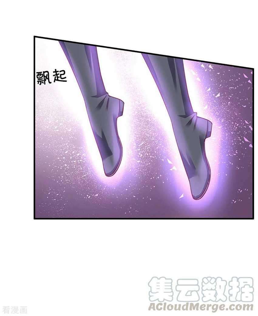 Shura Sword Sovereign Chapter 212 - halaman 10