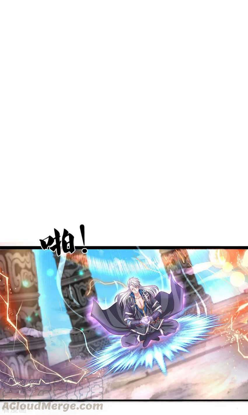 Shura Sword Sovereign Chapter 212 - halaman 14