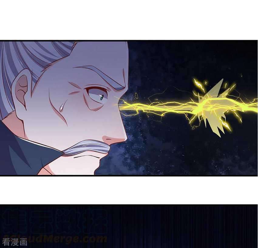 Shura Sword Sovereign Chapter 212 - halaman 26