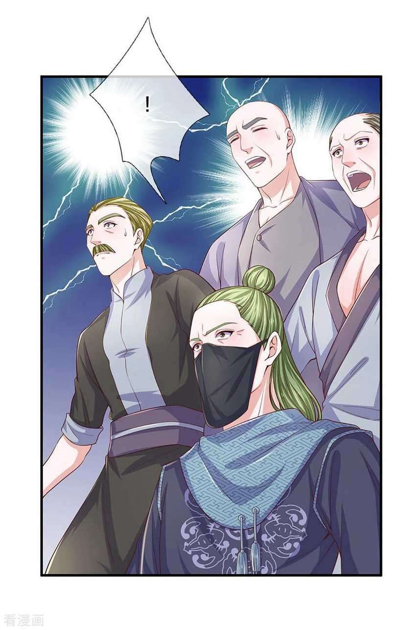Shura Sword Sovereign Chapter 213 - halaman 13