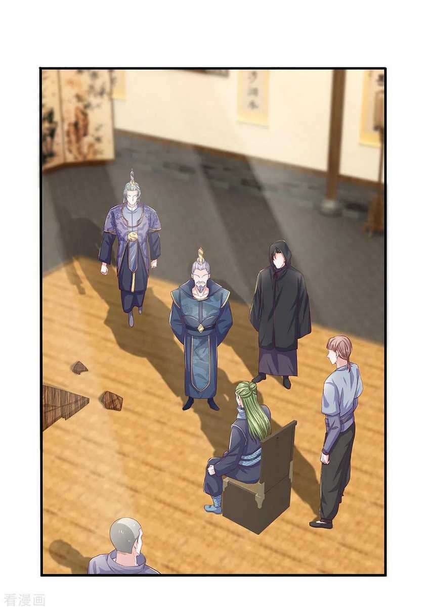 Shura Sword Sovereign Chapter 213 - halaman 17