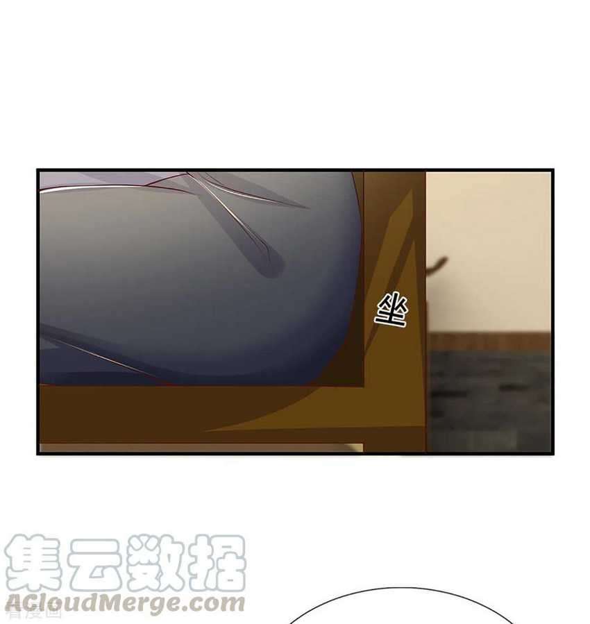 Shura Sword Sovereign Chapter 213 - halaman 4