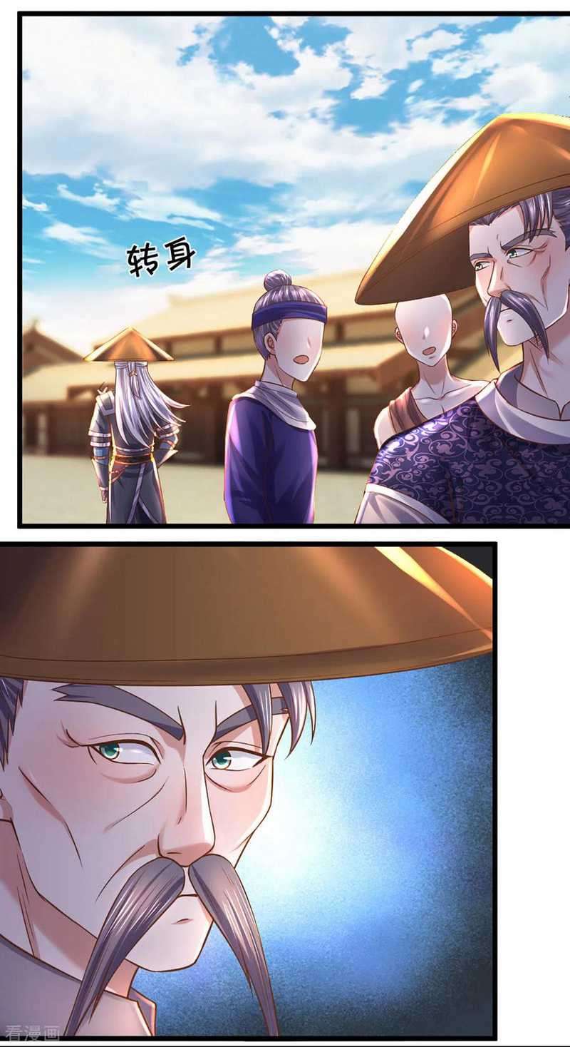 Shura Sword Sovereign Chapter 214 - halaman 29