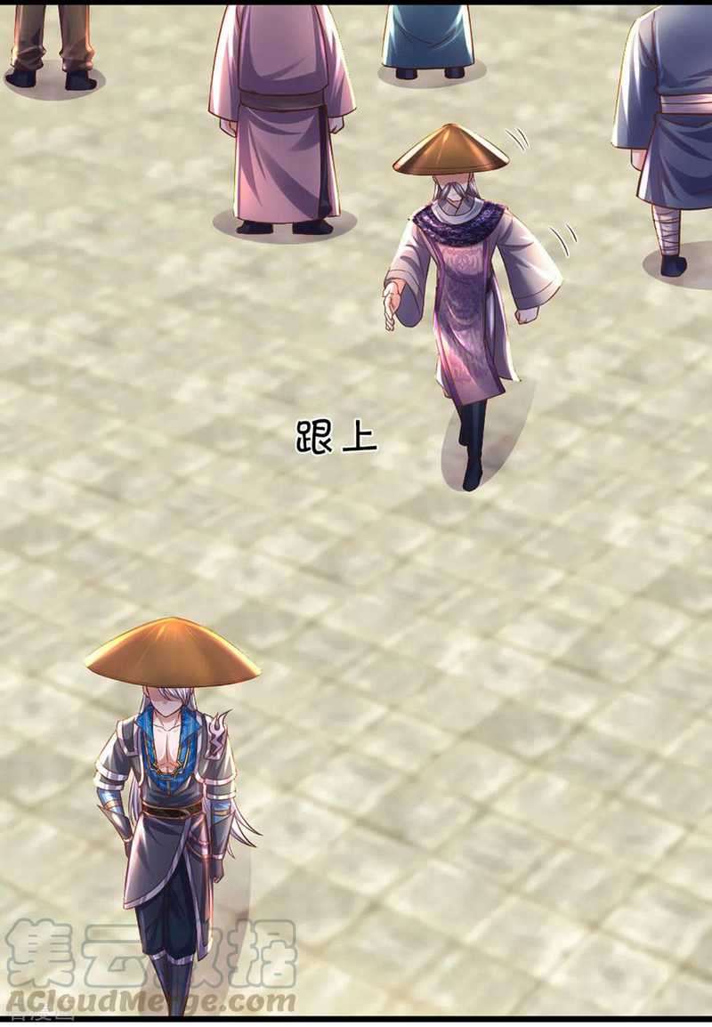 Shura Sword Sovereign Chapter 214 - halaman 30