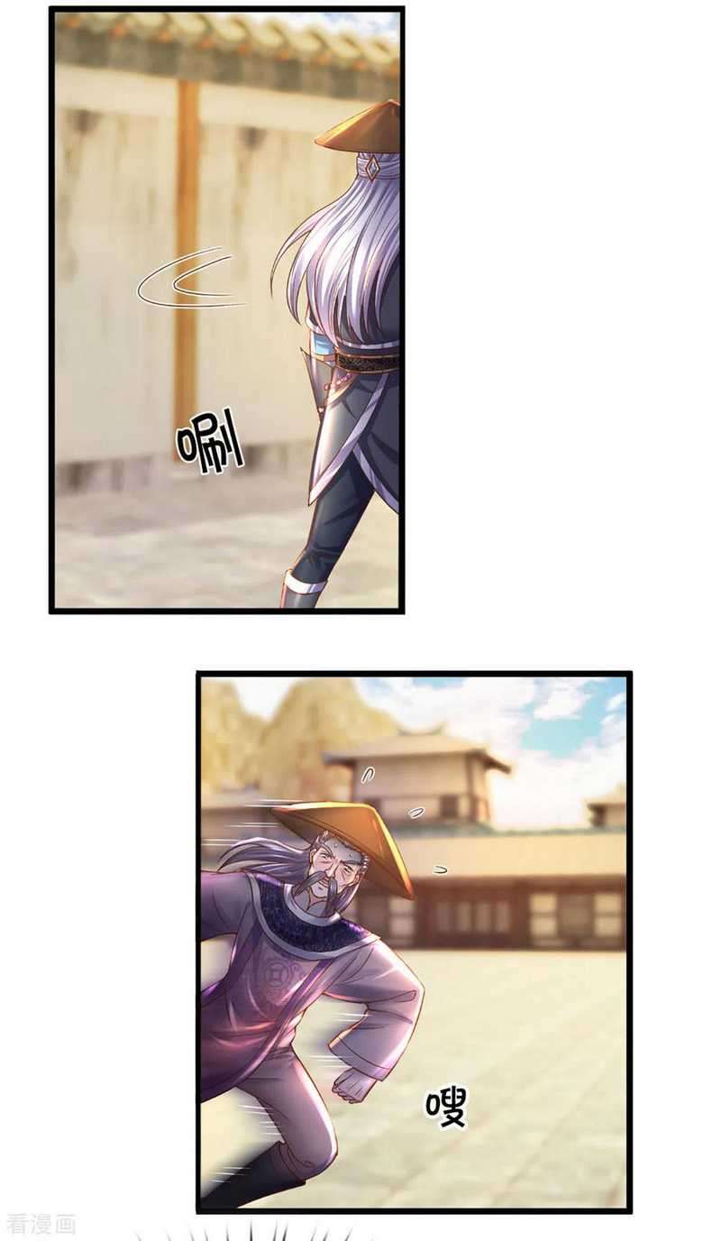 Shura Sword Sovereign Chapter 214 - halaman 31