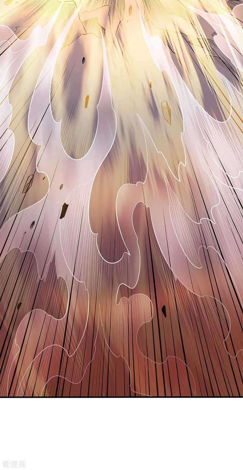 Shura Sword Sovereign Chapter 214 - halaman 7