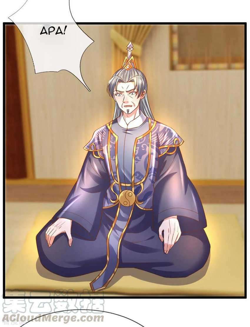 Shura Sword Sovereign Chapter 215 - halaman 12