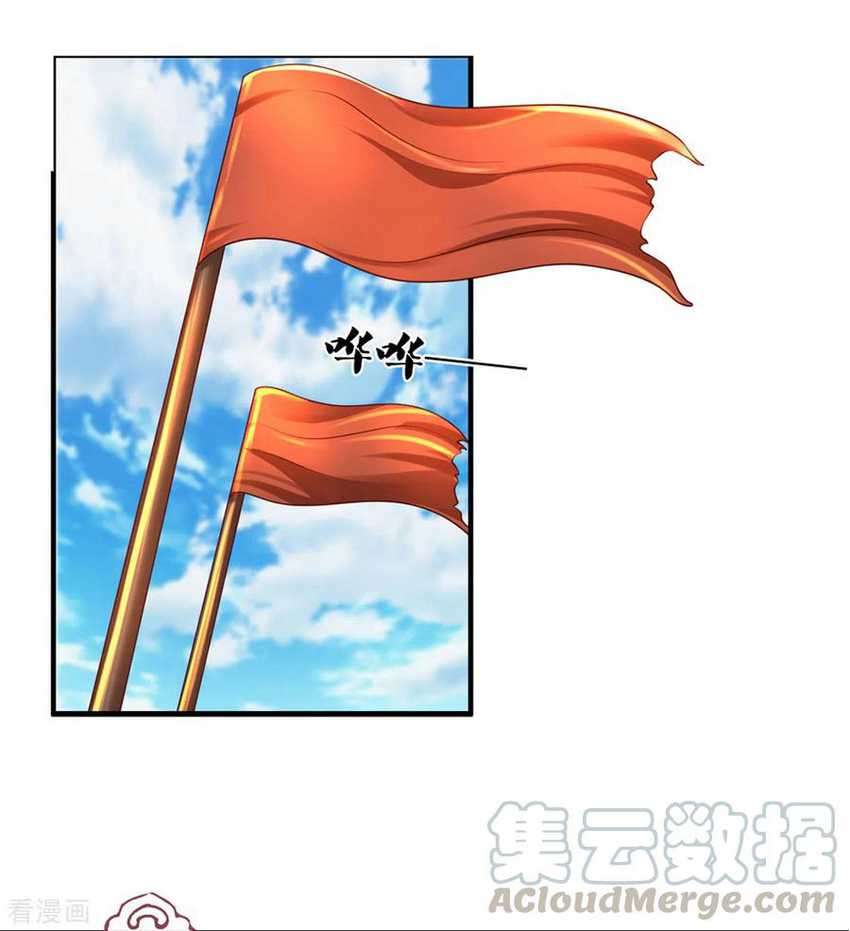 Shura Sword Sovereign Chapter 215 - halaman 16