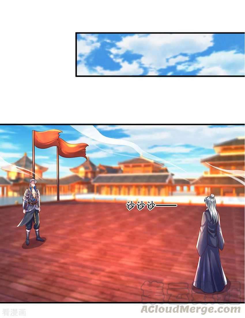 Shura Sword Sovereign Chapter 215 - halaman 24