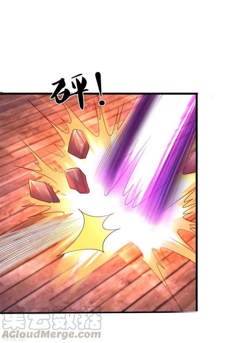 Shura Sword Sovereign Chapter 215 - halaman 28