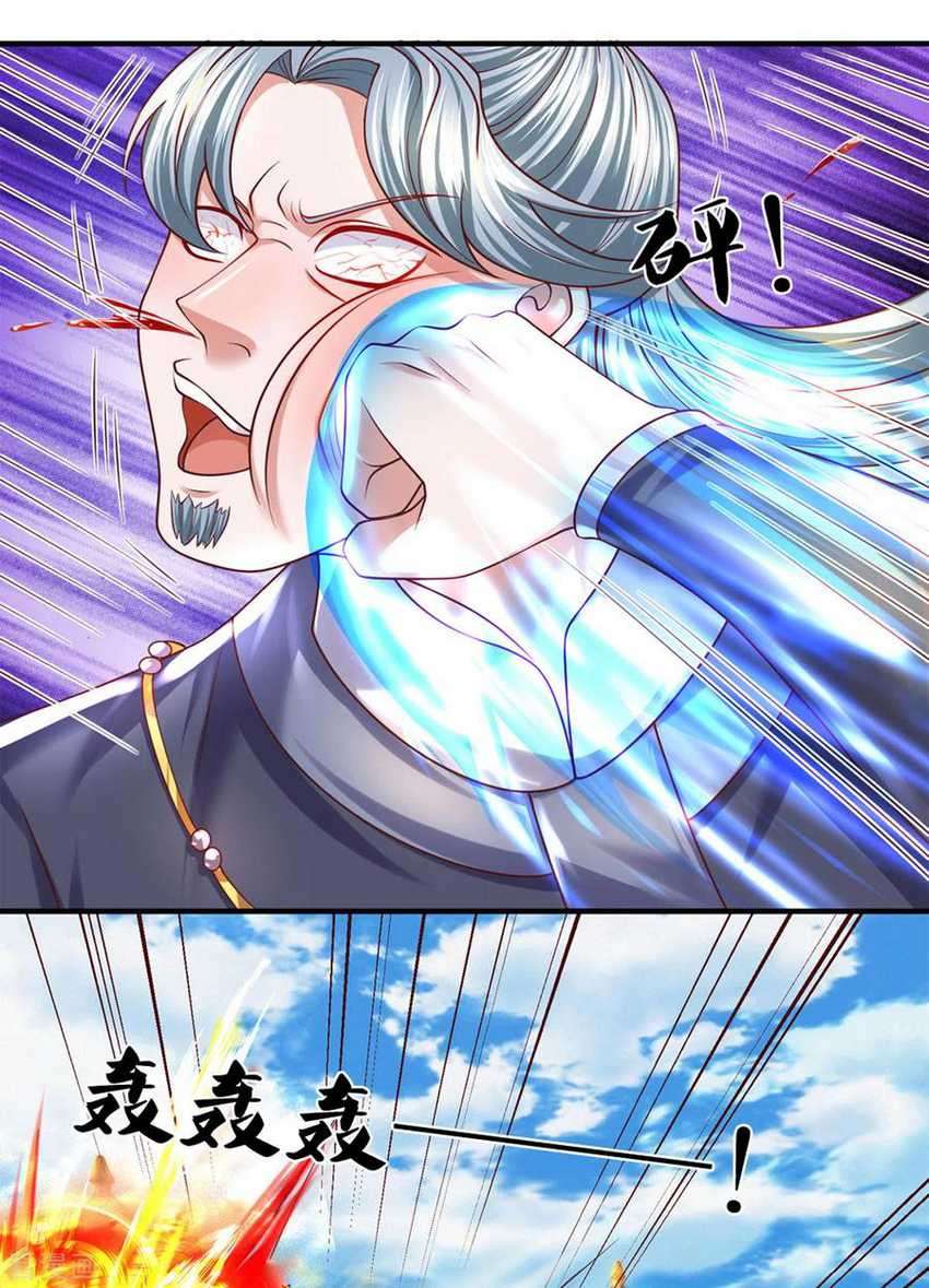 Shura Sword Sovereign Chapter 215 - halaman 31