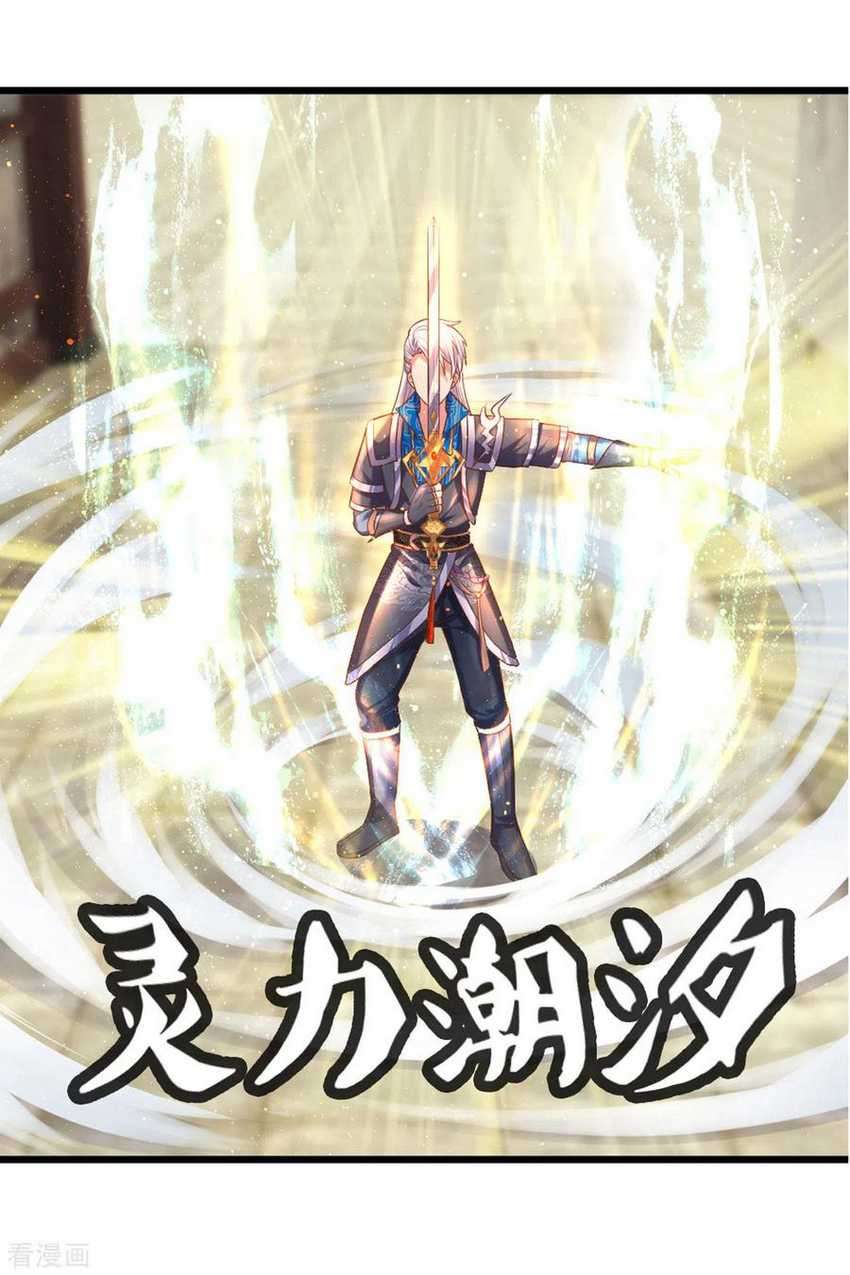 Shura Sword Sovereign Chapter 215 - halaman 5