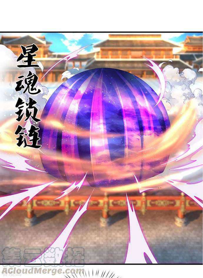 Shura Sword Sovereign Chapter 216 - halaman 22
