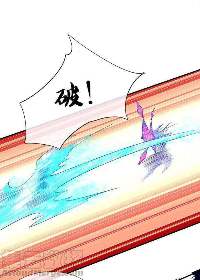 Shura Sword Sovereign Chapter 216 - halaman 6