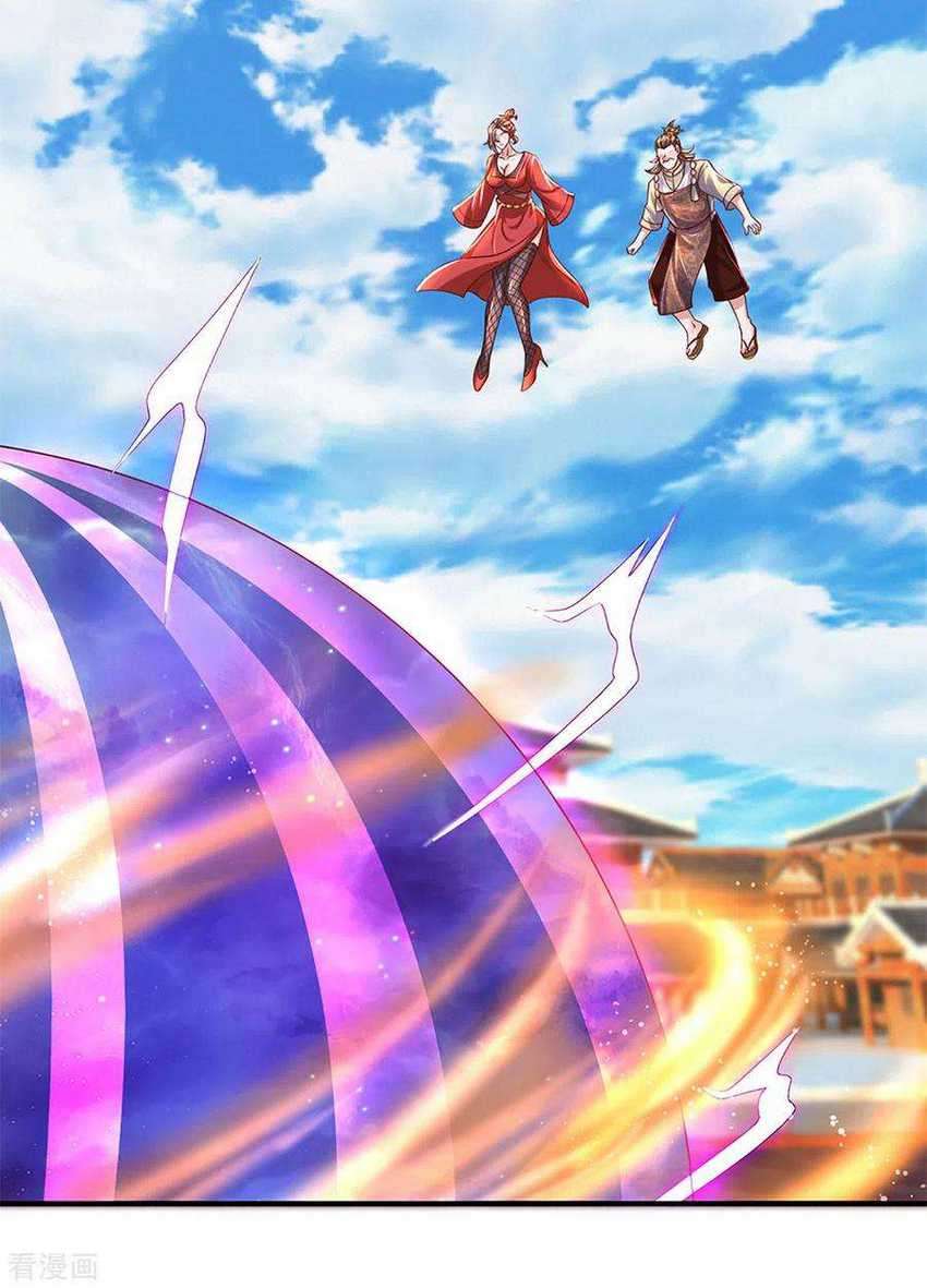 Shura Sword Sovereign Chapter 217 - halaman 11