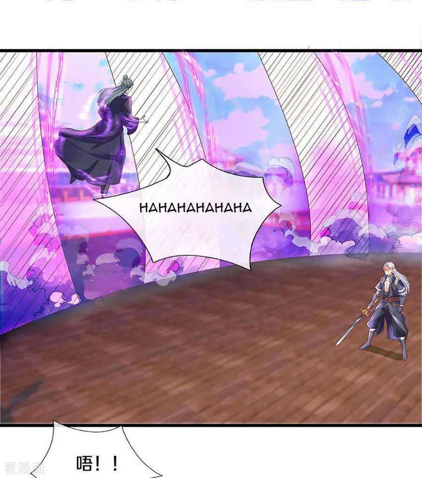 Shura Sword Sovereign Chapter 217 - halaman 15