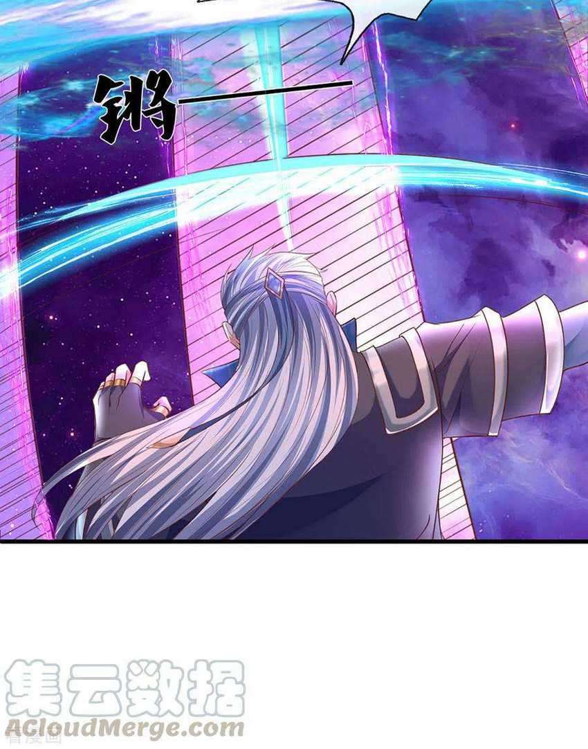 Shura Sword Sovereign Chapter 217 - halaman 20