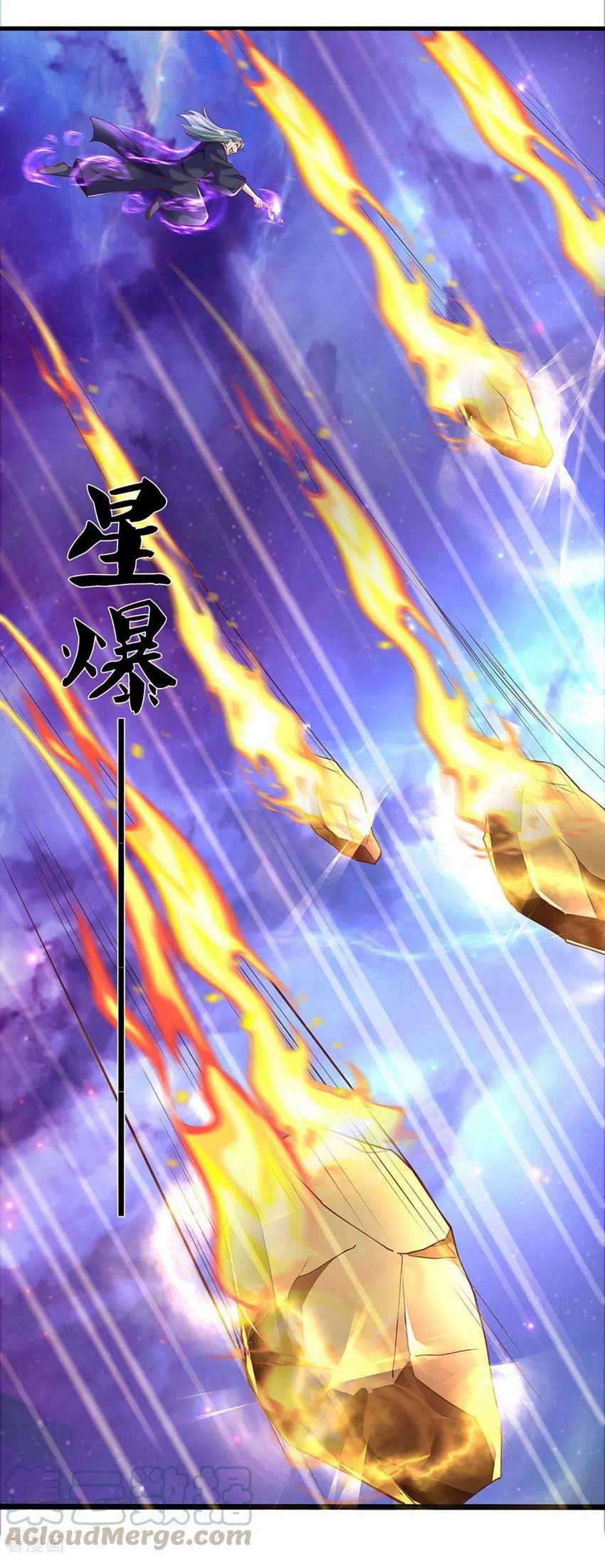 Shura Sword Sovereign Chapter 217 - halaman 26