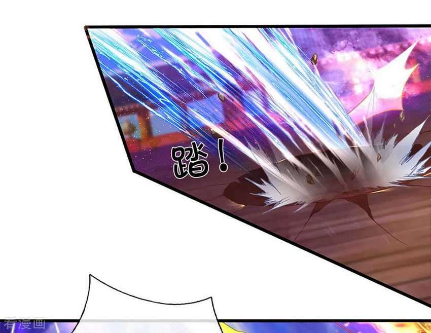 Shura Sword Sovereign Chapter 218 - halaman 13