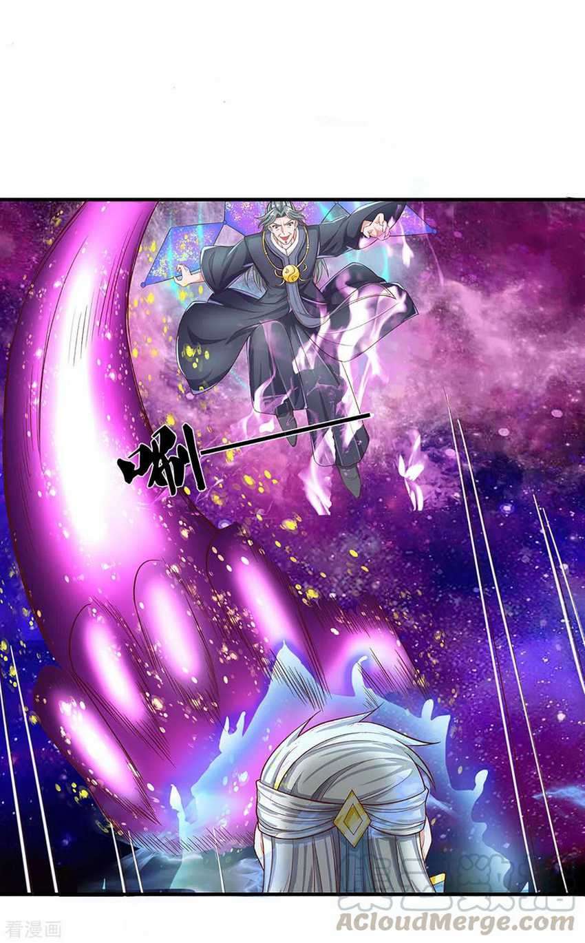 Shura Sword Sovereign Chapter 218 - halaman 22