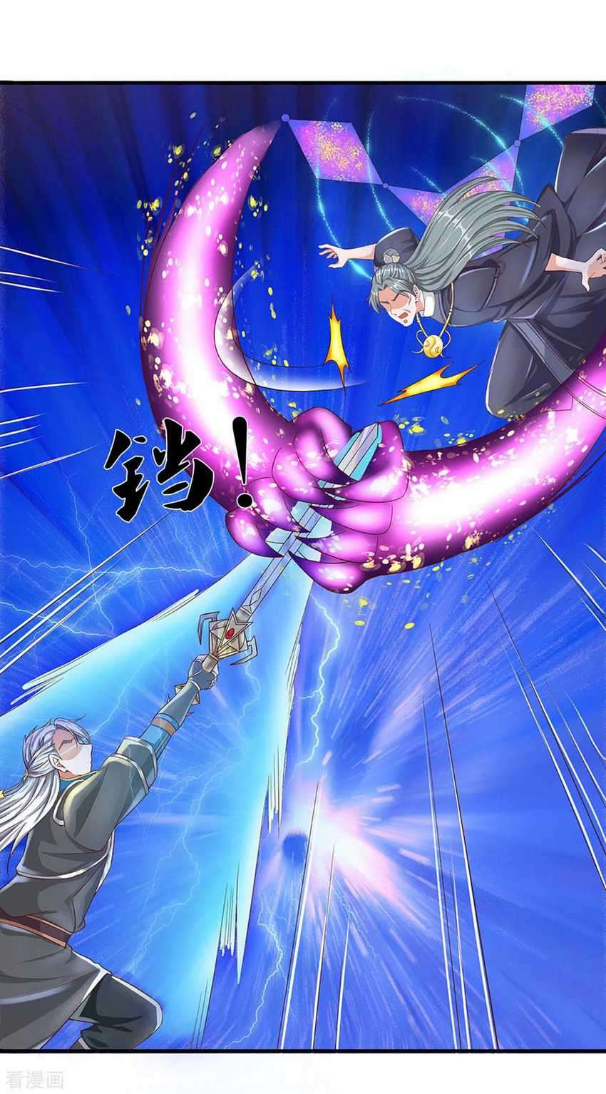 Shura Sword Sovereign Chapter 218 - halaman 23