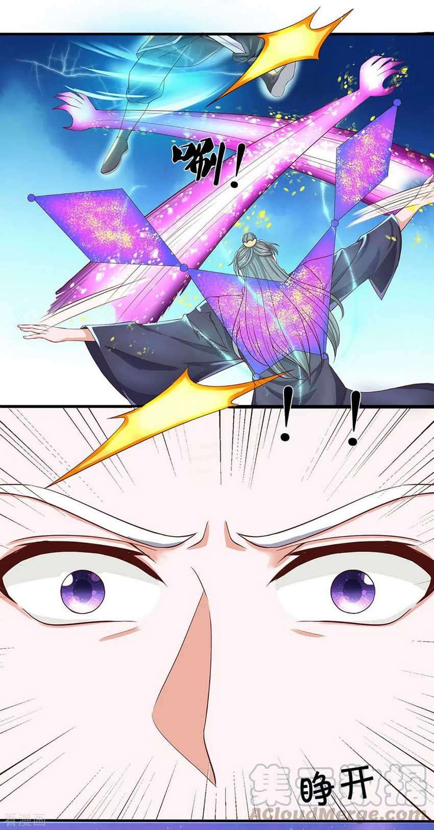 Shura Sword Sovereign Chapter 218 - halaman 24