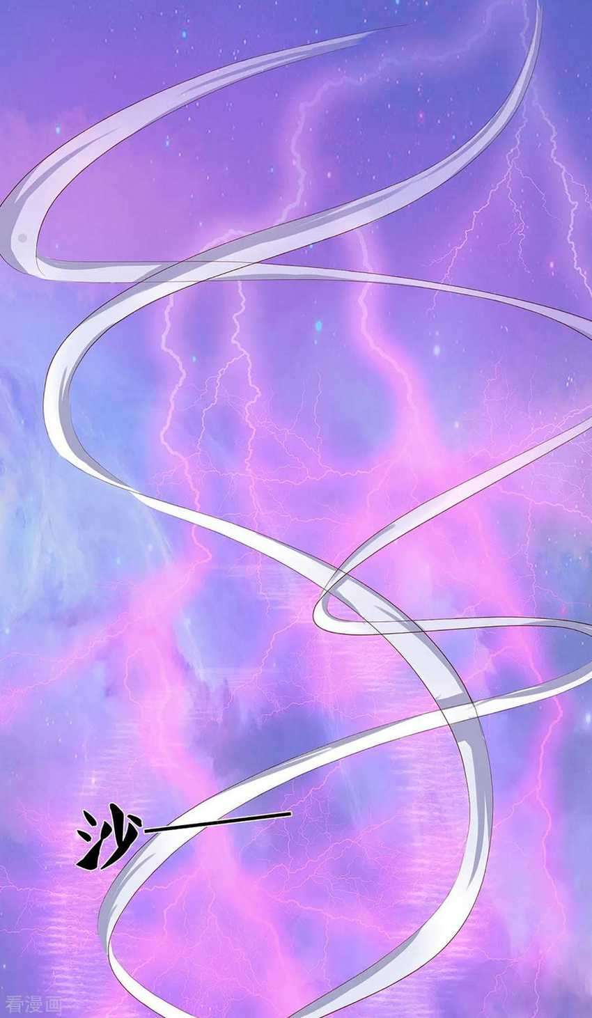 Shura Sword Sovereign Chapter 218 - halaman 25