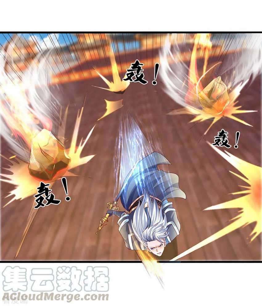 Shura Sword Sovereign Chapter 218 - halaman 4