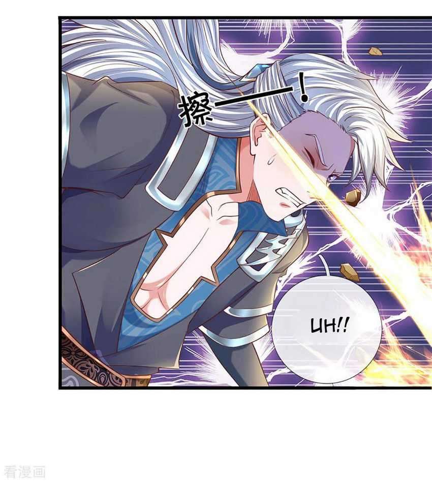 Shura Sword Sovereign Chapter 218 - halaman 5