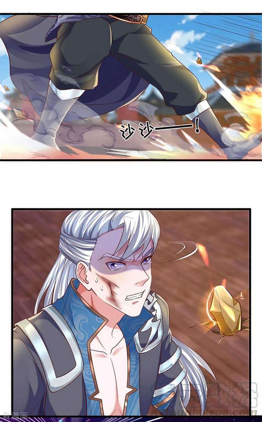 Shura Sword Sovereign Chapter 218 - halaman 6