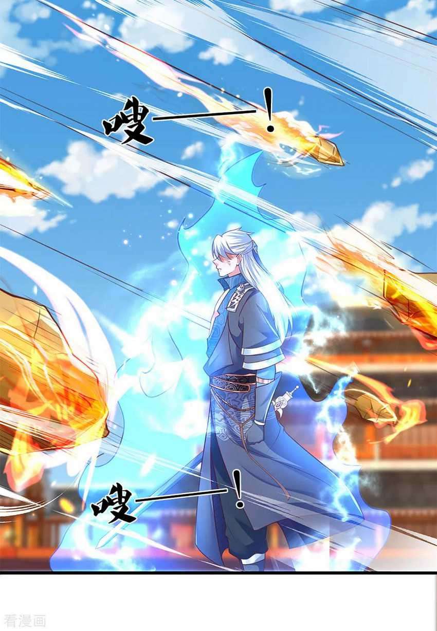Shura Sword Sovereign Chapter 218 - halaman 9