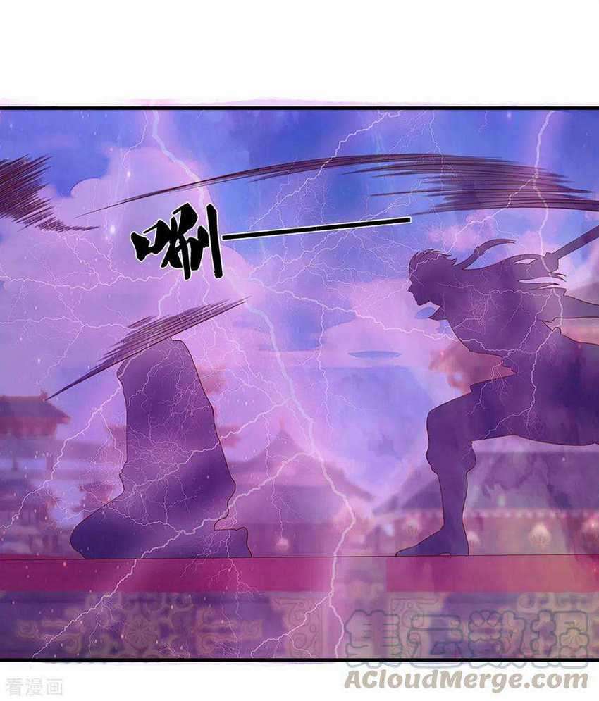 Shura Sword Sovereign Chapter 219 - halaman 10