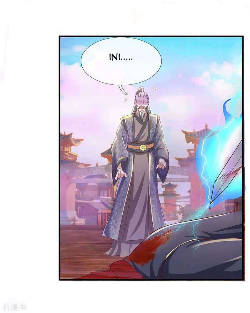 Shura Sword Sovereign Chapter 219 - halaman 15