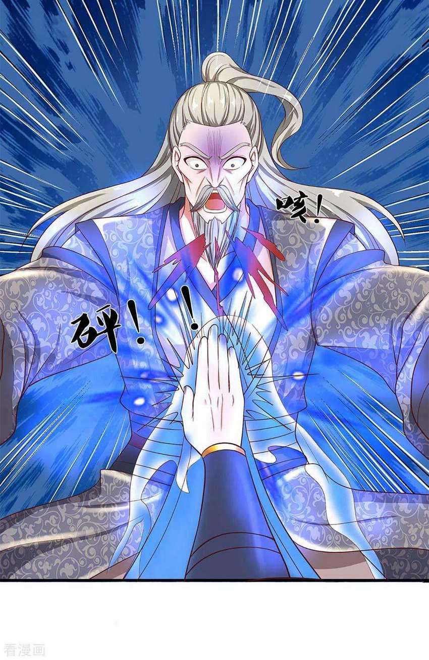 Shura Sword Sovereign Chapter 219 - halaman 19