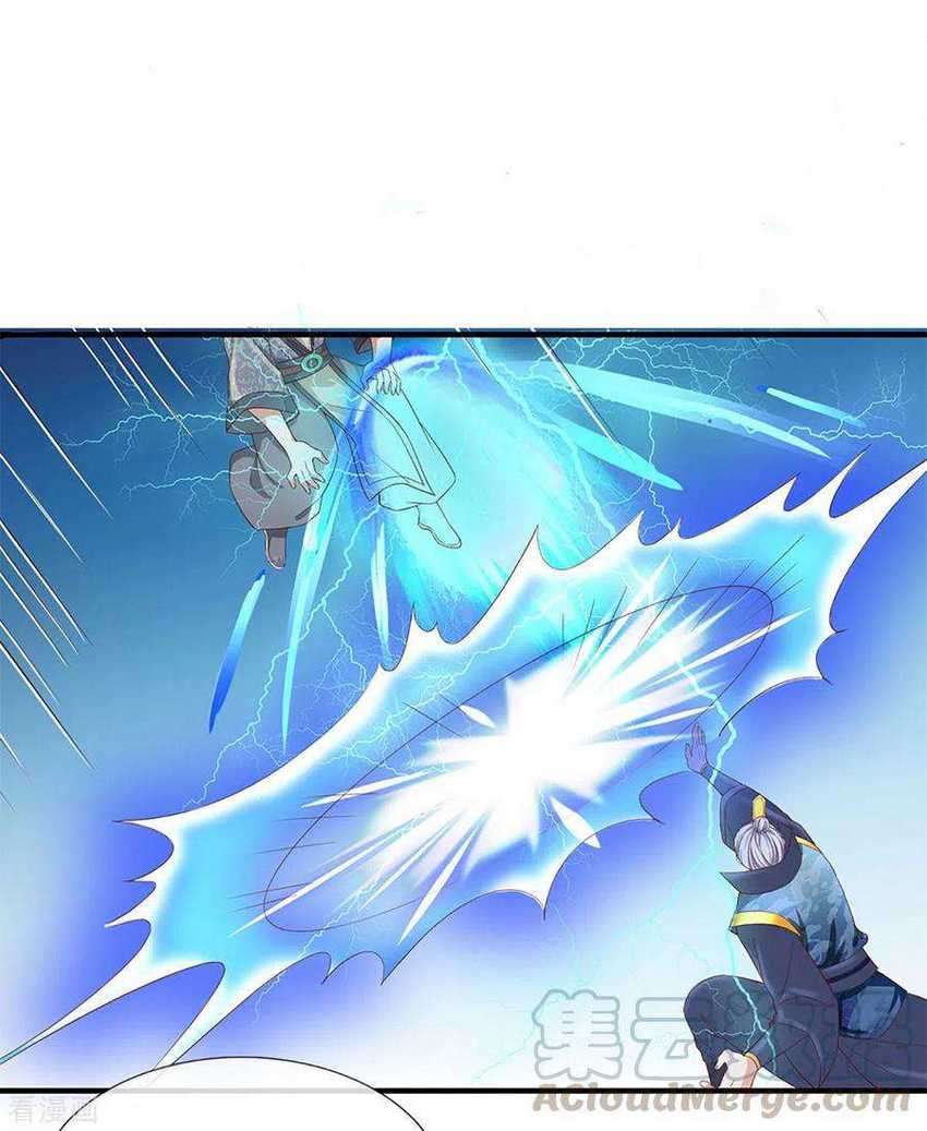 Shura Sword Sovereign Chapter 219 - halaman 20