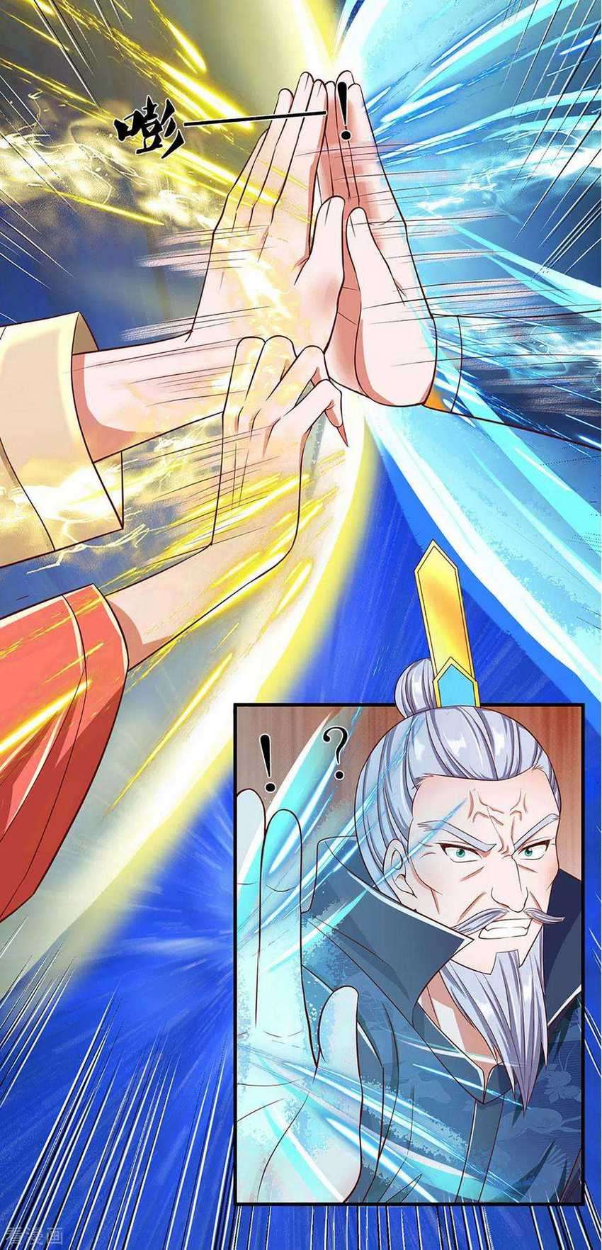 Shura Sword Sovereign Chapter 219 - halaman 25