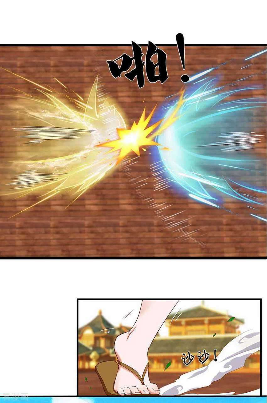 Shura Sword Sovereign Chapter 219 - halaman 29