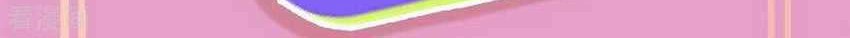 Shura Sword Sovereign Chapter 219 - halaman 32