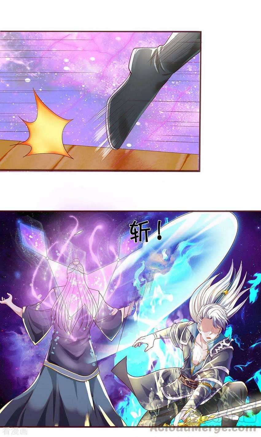 Shura Sword Sovereign Chapter 219 - halaman 4