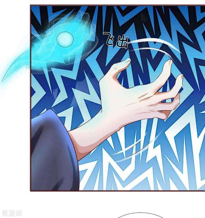 Shura Sword Sovereign Chapter 219 - halaman 5