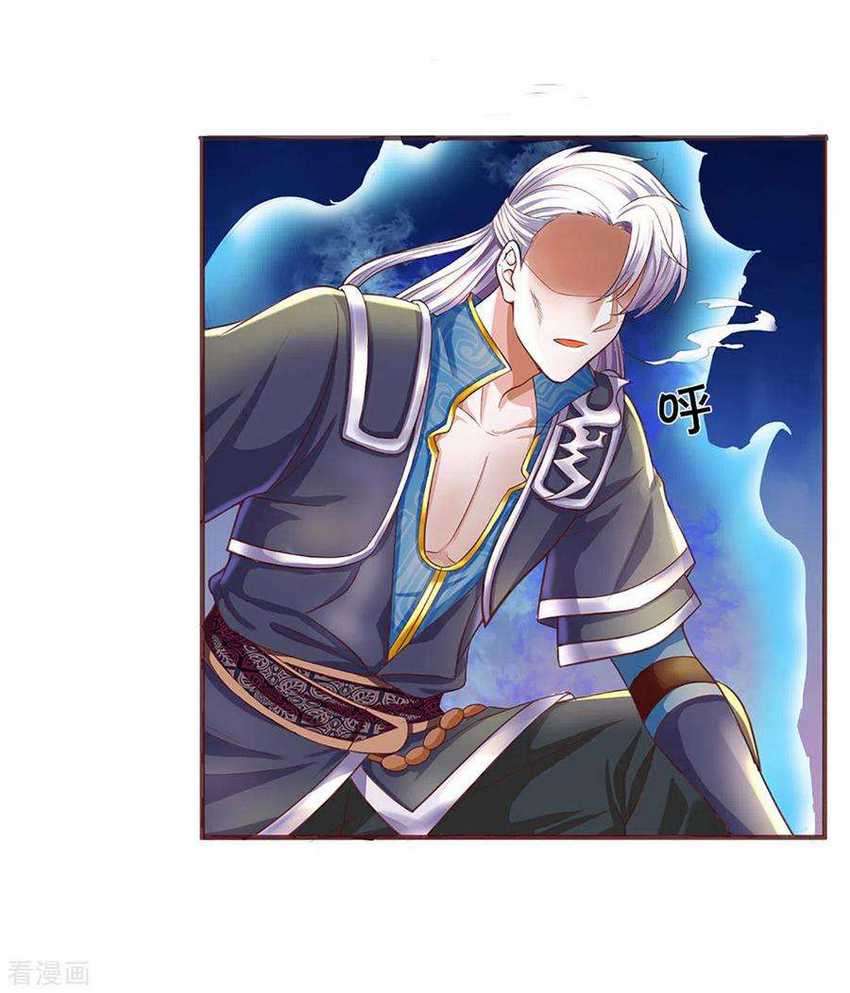 Shura Sword Sovereign Chapter 219 - halaman 7