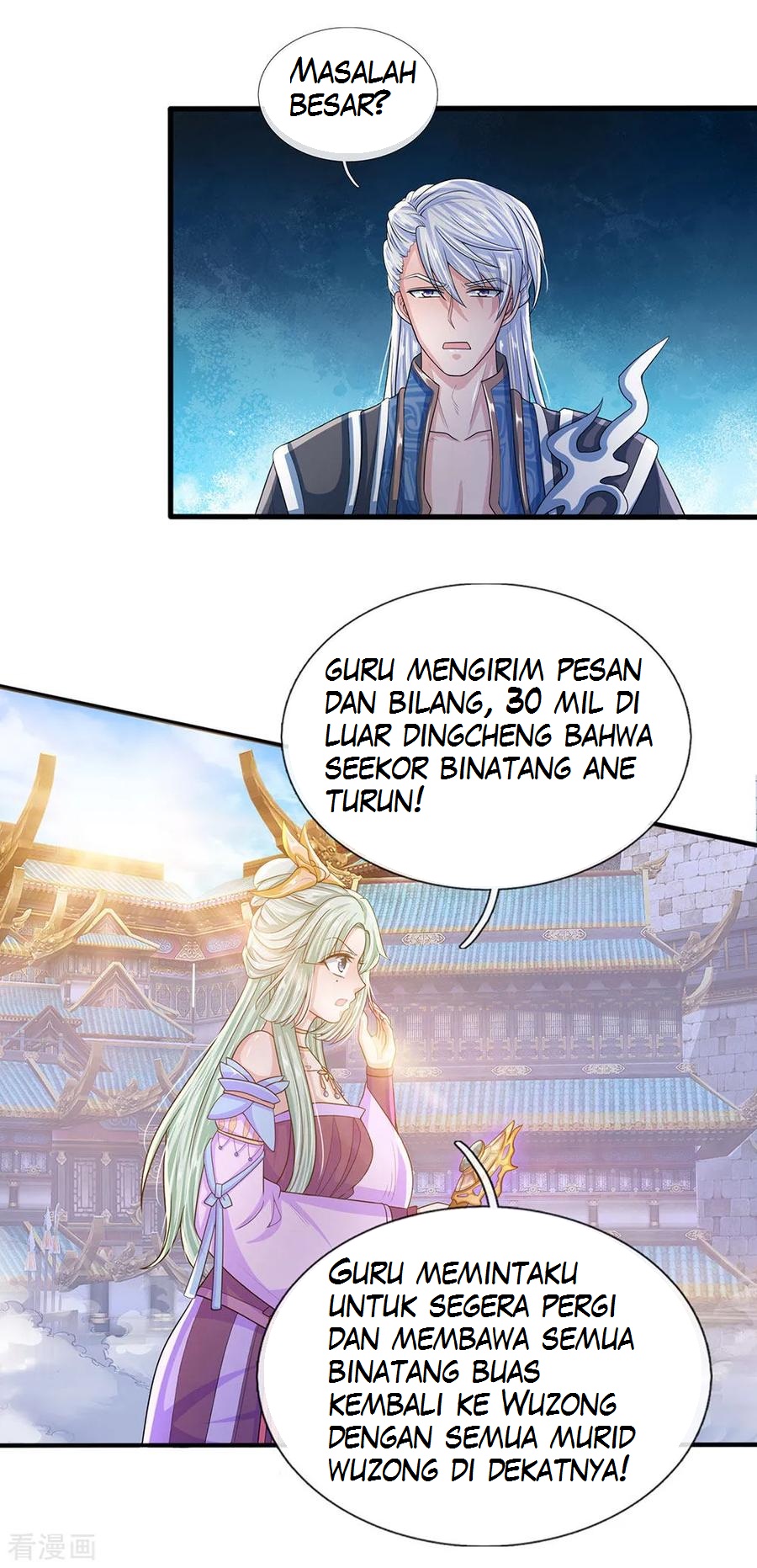 Shura Sword Sovereign Chapter 22 - halaman 12