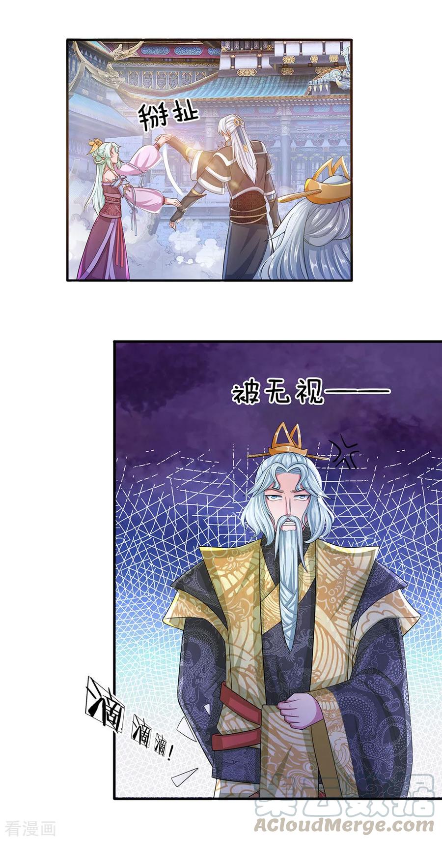 Shura Sword Sovereign Chapter 22 - halaman 7