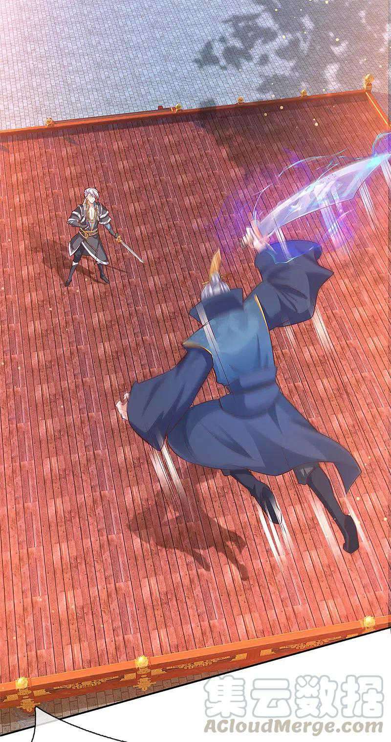 Shura Sword Sovereign Chapter 220 - halaman 14