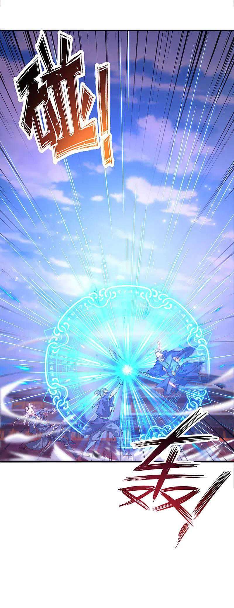 Shura Sword Sovereign Chapter 220 - halaman 17