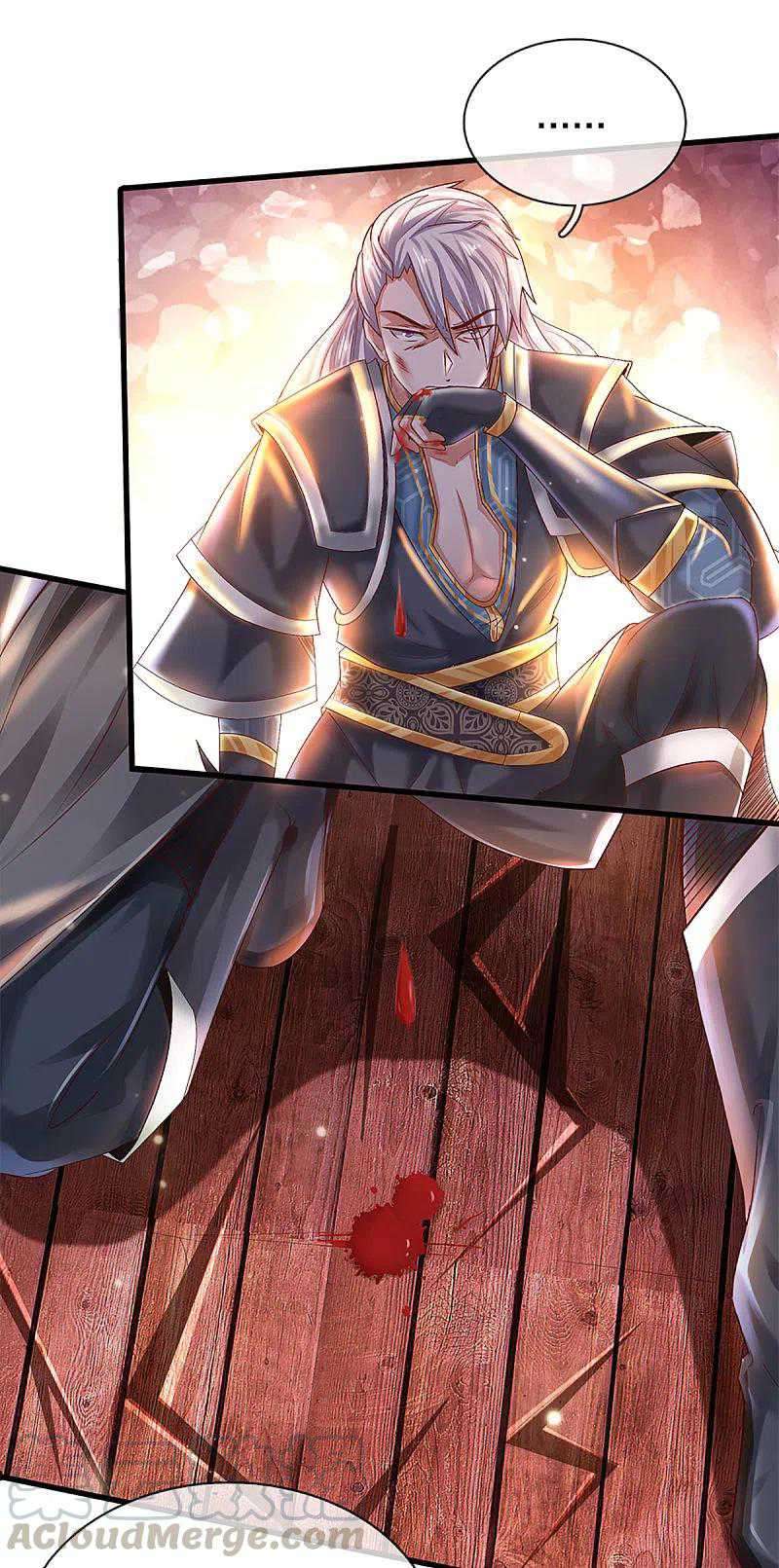 Shura Sword Sovereign Chapter 220 - halaman 18