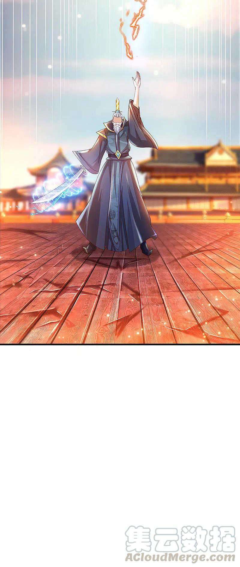 Shura Sword Sovereign Chapter 220 - halaman 22