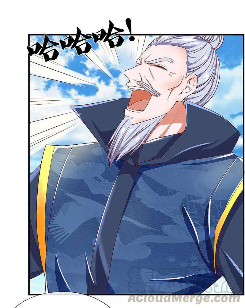 Shura Sword Sovereign Chapter 220 - halaman 4